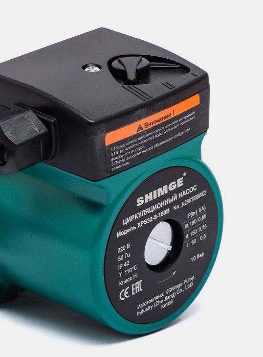 SHIMGE XPS 25-6-180 Sirkulyatsiya Nasosi
