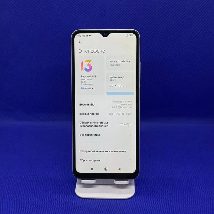 Redmi 12C dastavka bor