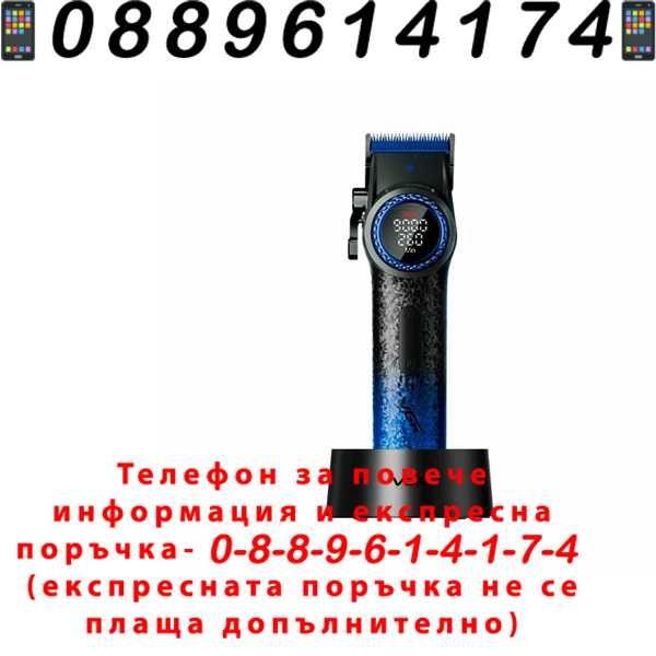 НЕМСКА Професионална Машинка За Подстригване VGR PRO V-001 Blue