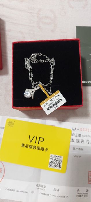 Цепочка Серебро (S925) Сертифицировано как произведено в Китае.