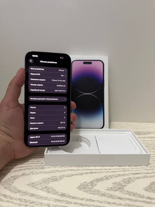 Iphone 14 Pro Max 128gb eSim