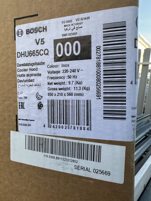 Встраиваемая вытяжка BOSCH DHU665CQ