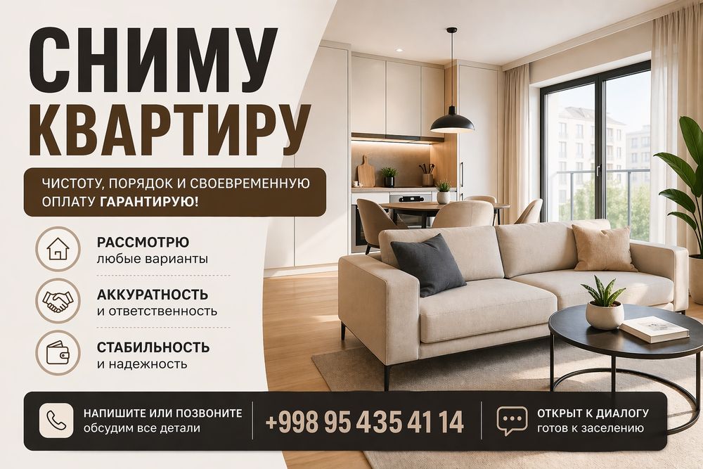 Услуги риелтора  купить, продать, наследство любой сложности