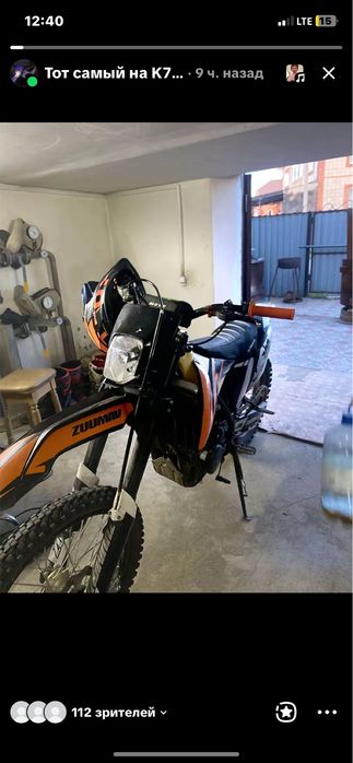Продам Zuumav k7 Cbs 300