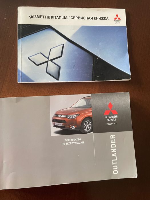 Автомобиль   Mitsubishi  Outlander