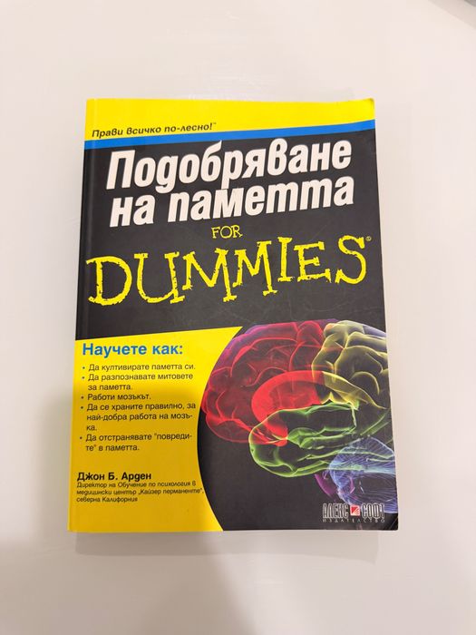 Ръководство за недоспали родители