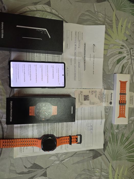 Samsung s 25 Ultra 512GB Watch