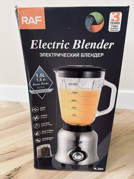 Мясорубка, блэндэр