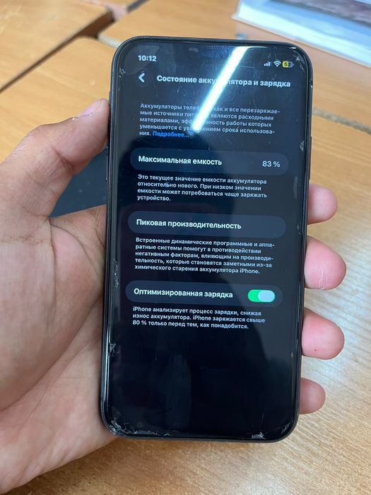 Iphone 11 идеал 64 гб