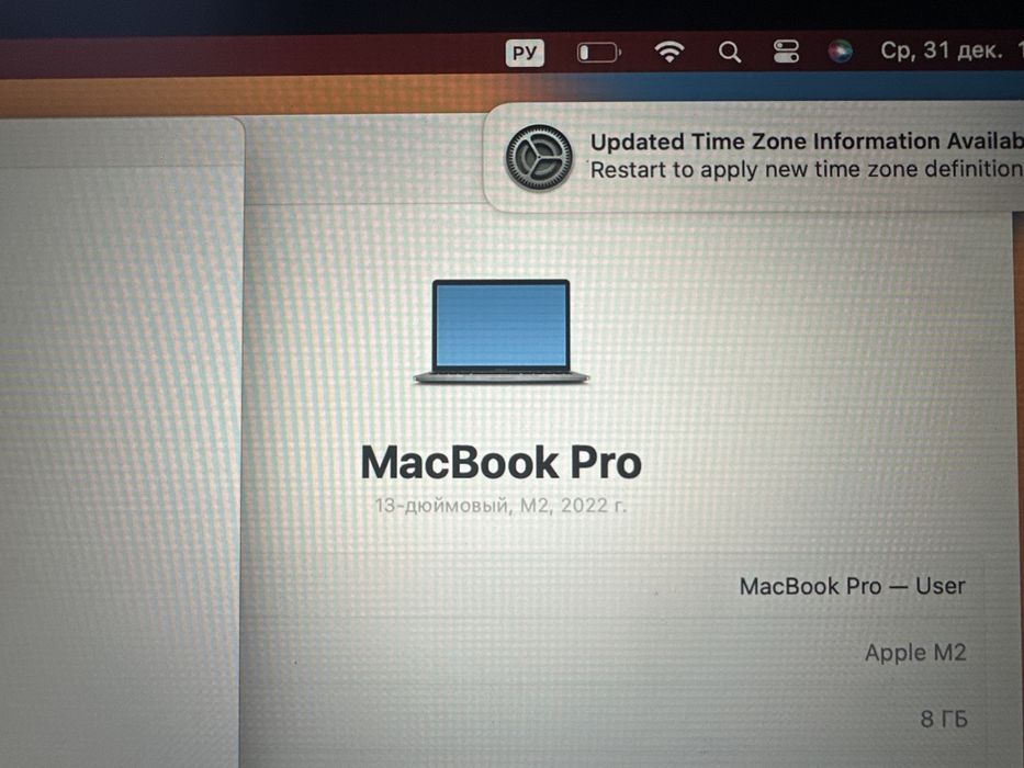 Продам Macbook pro M2