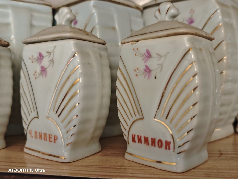 От едно време разни неща