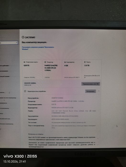 Продам компьютер