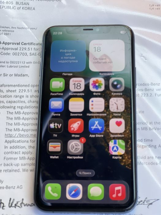 Продам Iphone 11 pro в отличном состояний