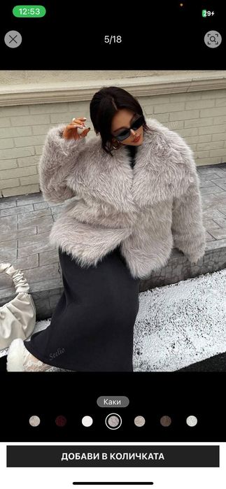 Зимно дебело палто