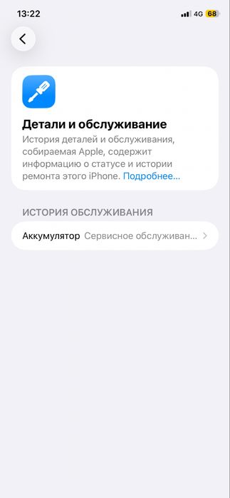 Айфон 11 , 128 гб