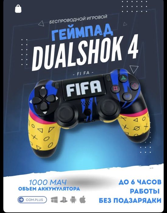 Игровой Джойстик PS3