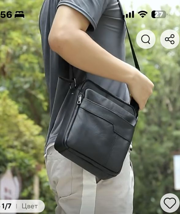 Мъжка бутикова кожена чантичка /Черна естествена кожа -10% Промоция!