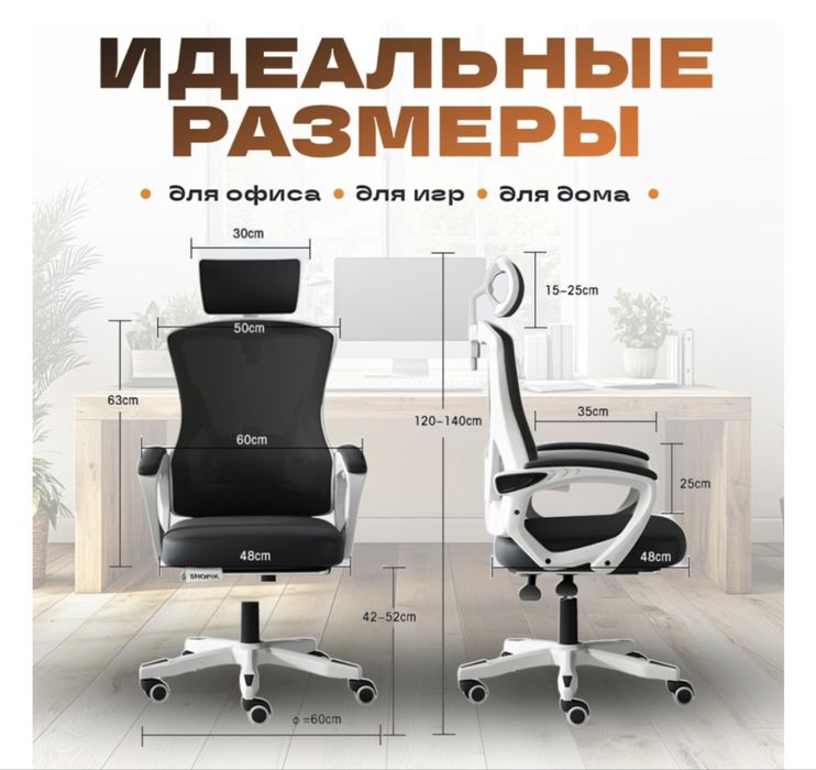 Кресло игровое Торг