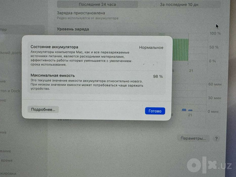 Mac book pro (m3pro)