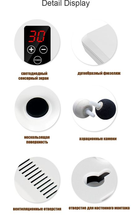 Озонатор для воздуха и воды