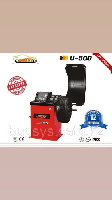 Шиномонтаж, Балансировочный станок