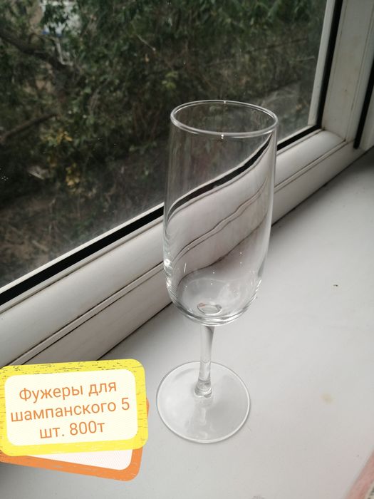 Бокалы не сборные