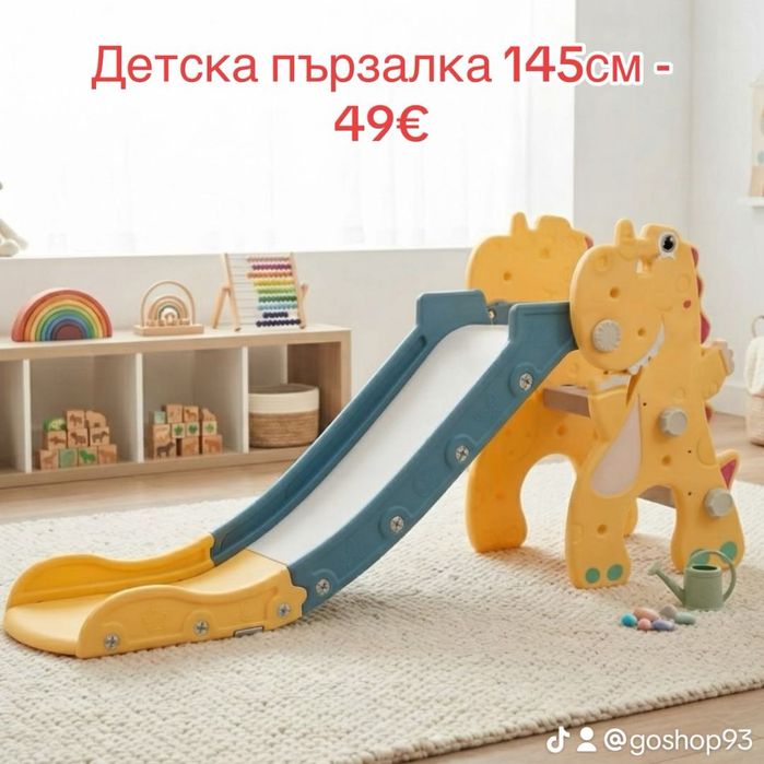 Детски пързалки различни видове