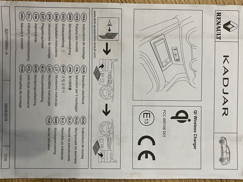 Оригинално безжично зарядно wherest charger за Renault Kadjar