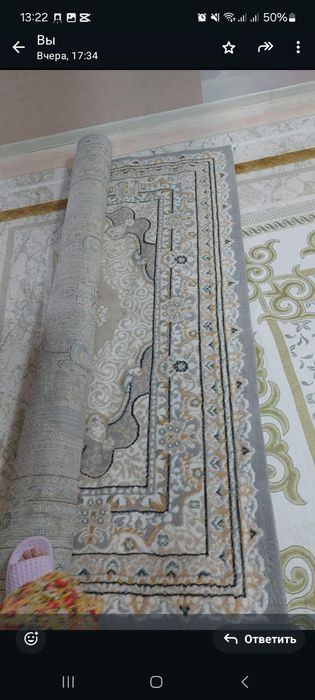 Товары для дома.