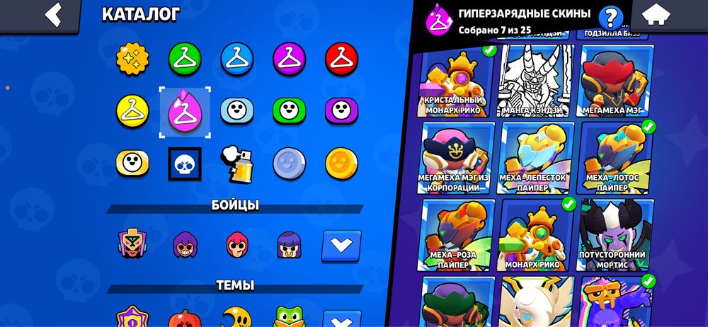 Аккаунт Brawl Stars