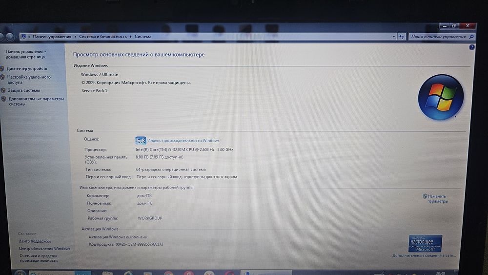 Ноутбук MSI CX61