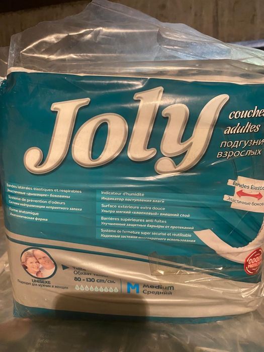 Подгузники для взрослых