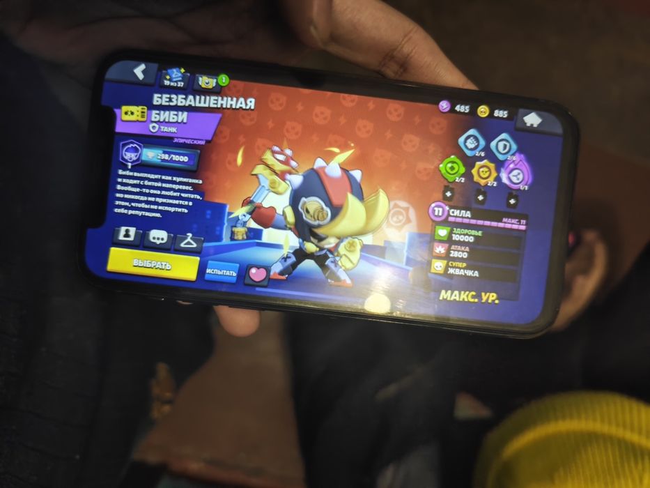 Brawl Stars аккаунт игры