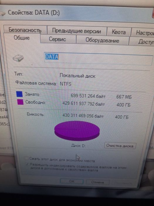 Компьютер продам