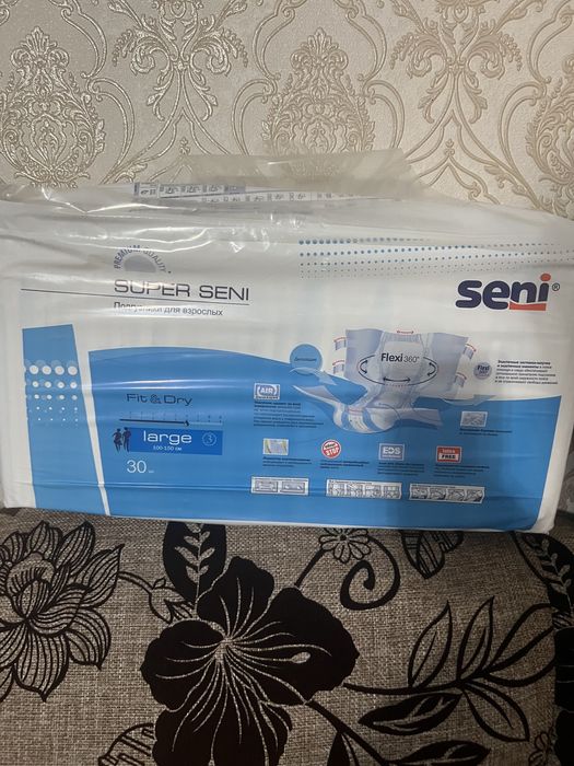 Подгузники для взрослых