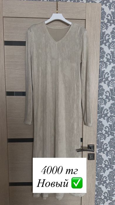 Разгрузка гардероба!!!