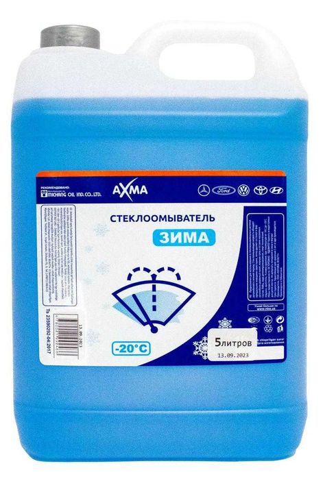 Автохимия (Автошампунь, Чернитель шин, Анитфриз и другое)