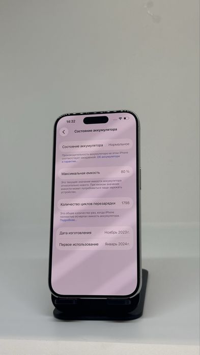 Iphone 15 pro 80% imei 03209