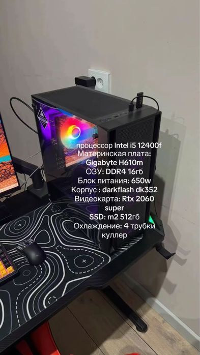 Компьютерный сет Шымкент