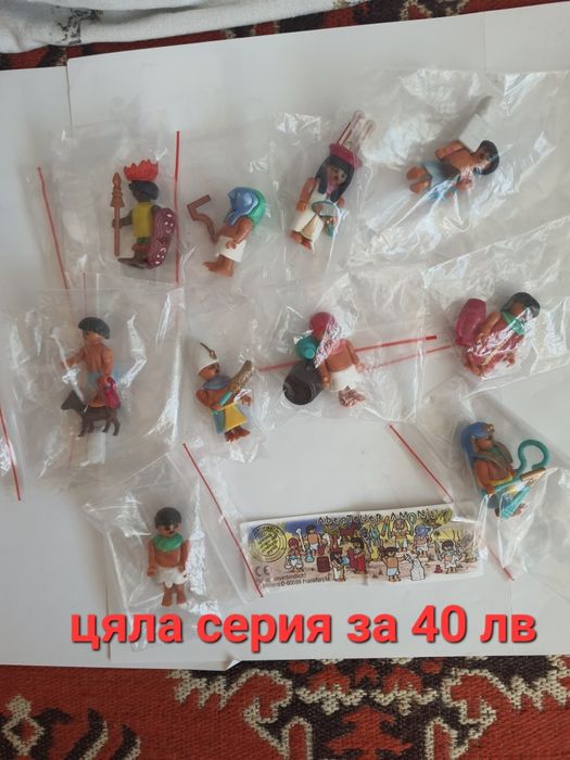 Киндер стари играчки /kinder old