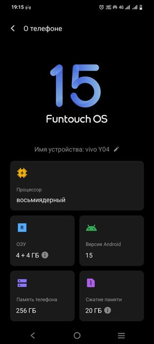 Продам VIVO y 04.     70000