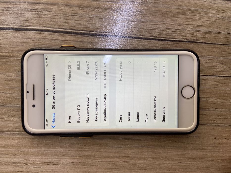 iPhone 7 128GB 100% коробка есть