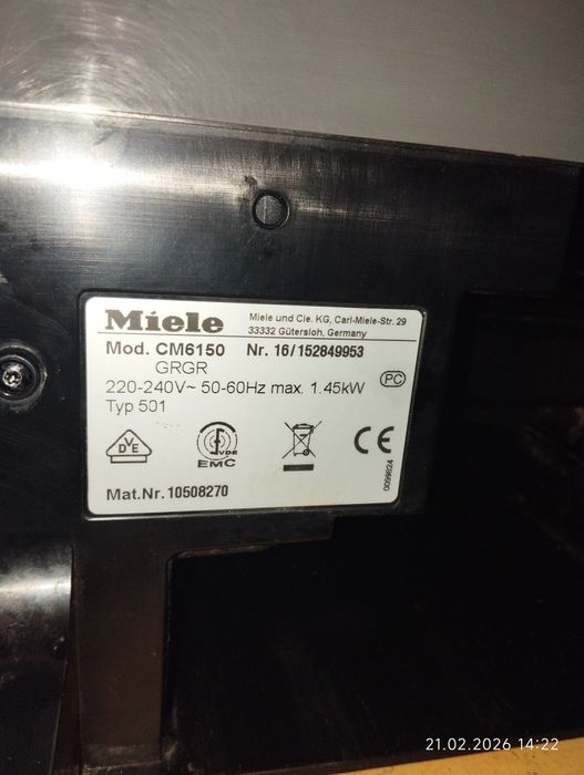 Кафеавтомат,,Миеле,Miele