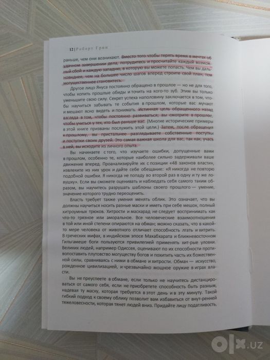 Книга книга книги