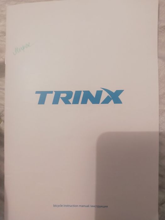 Продам велосипед