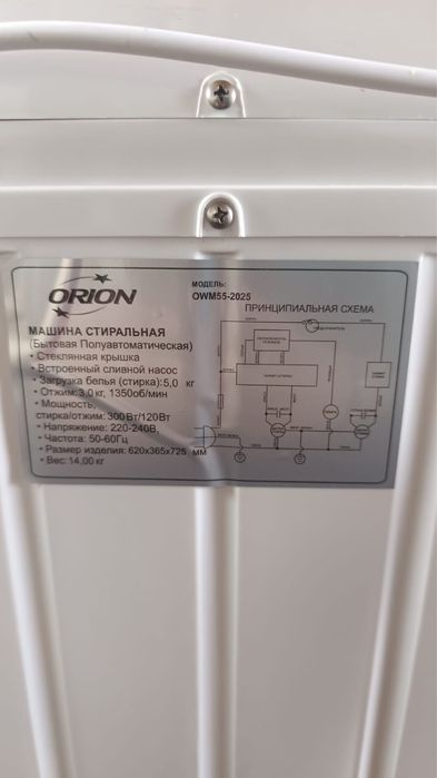 Продам машинку полуавтомат