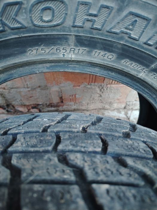 Продам Покрышки  недорого