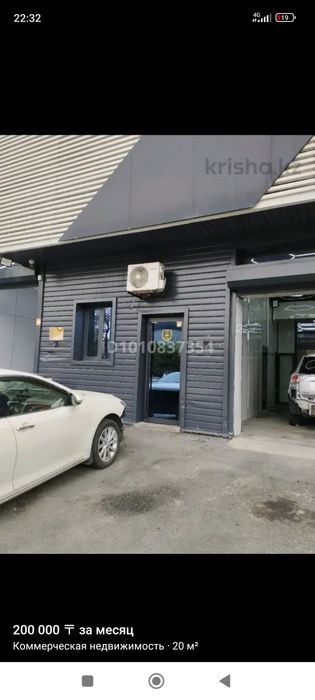 Магазин магазин.