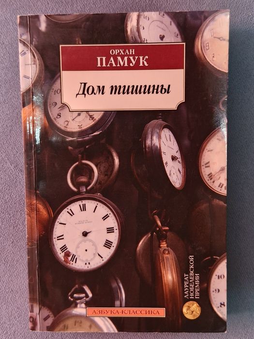 Кітаптар сатылады