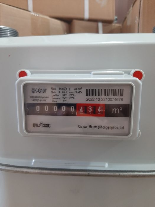 Новый счётчик газа АКЦИЯ